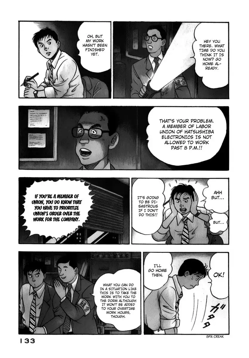 Young Shima Kousaku Chapter 7 4